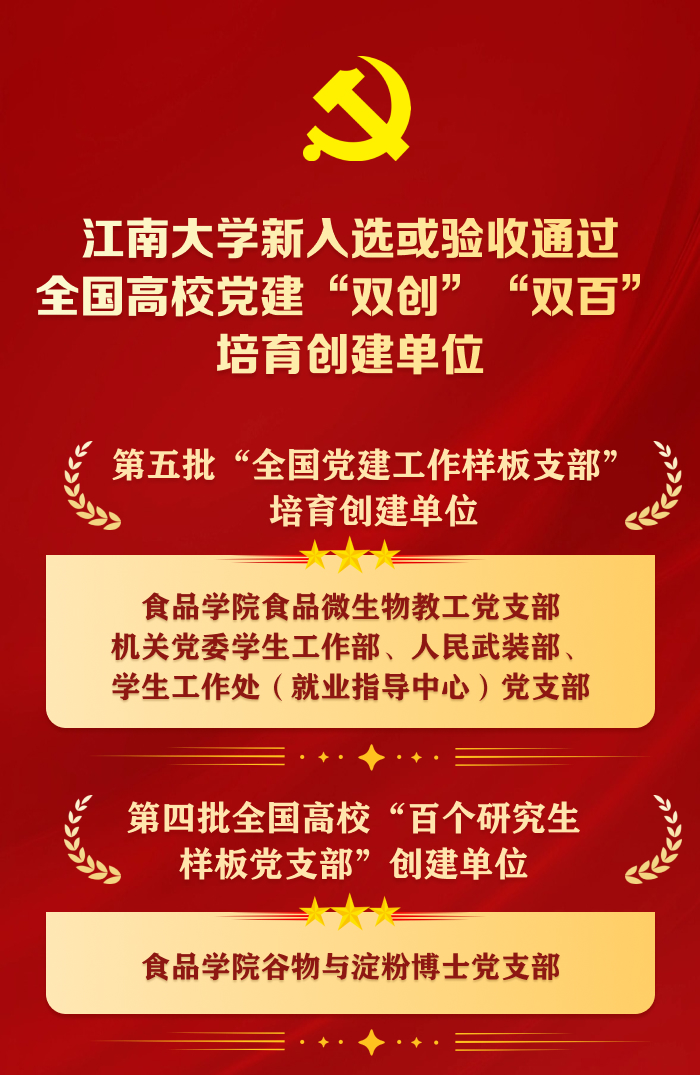 微信图片_20260717163104_224_3463.jpg
