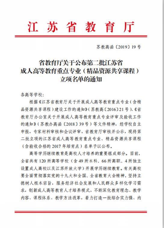 图片包含 屏幕截图描述已自动生成