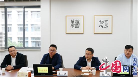 点击图片翻到下一页>> 精准对接 深度融合——无锡鹅湖与江南大学设计学院开展产学研洽谈